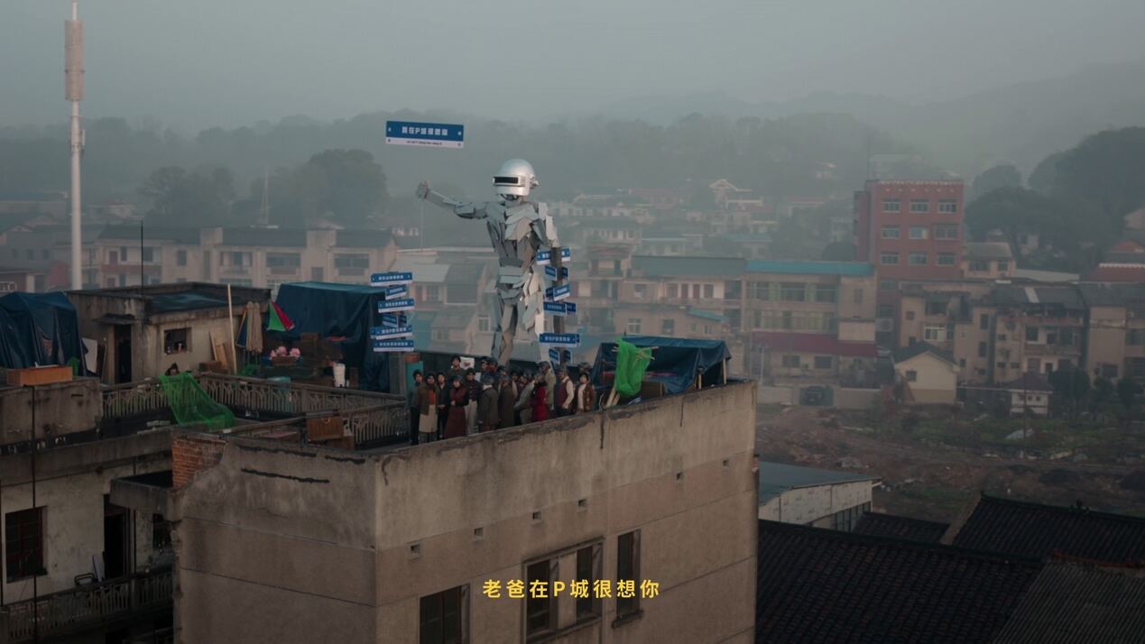 广告人干货库 和平精英龙年贺岁微电影:《我在P城很想你》-广告人干货库