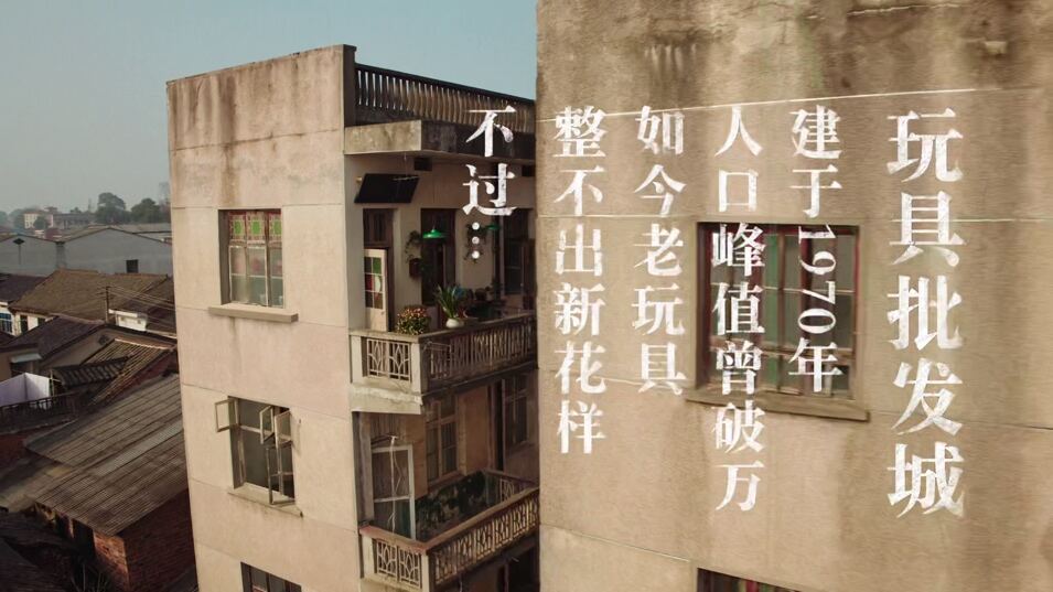 和平精英龙年贺岁微电影：《我在P城很想你》-广告人干货库