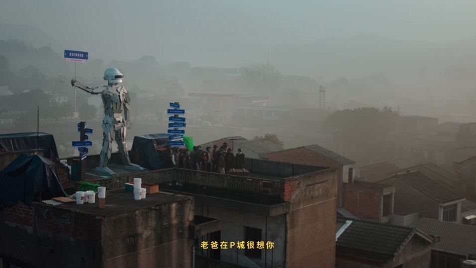 广告人干货库 和平精英龙年贺岁微电影:《我在P城很想你》-广告人干货库