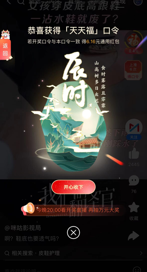 广告人干货库 广告人干货库