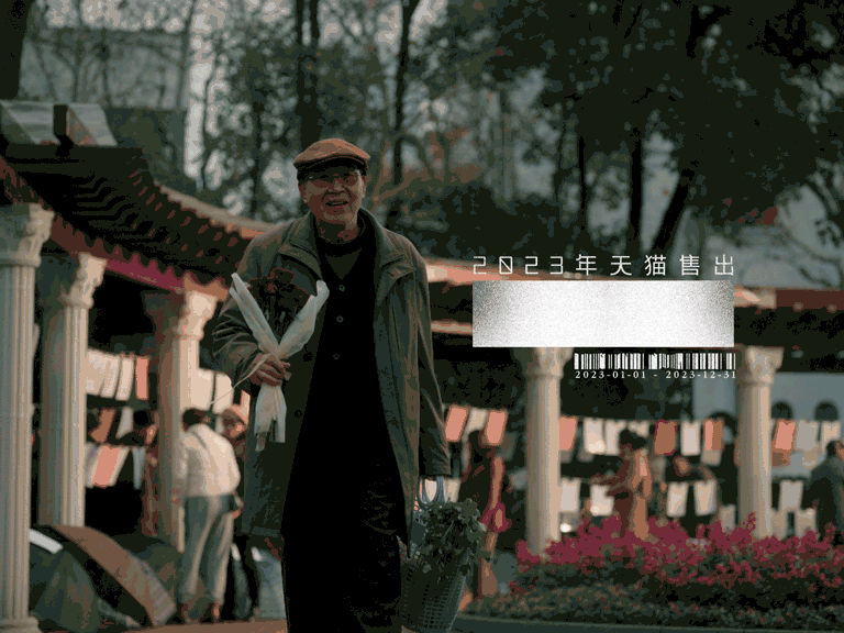 广告人干货库 天猫年终回顾:是时候说声谢谢惠顾了-广告人干货库