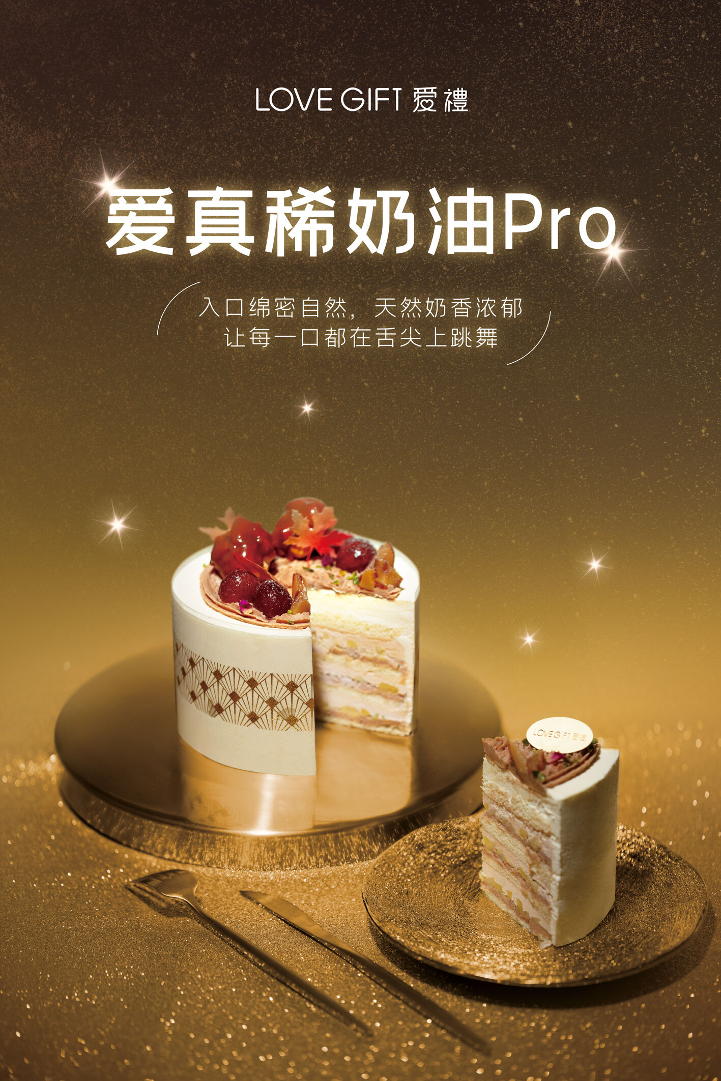 广告人干货库 25HOURS*X爱礼:「价值体系」营销组合拳,为品牌塑造高端-广告人干货库