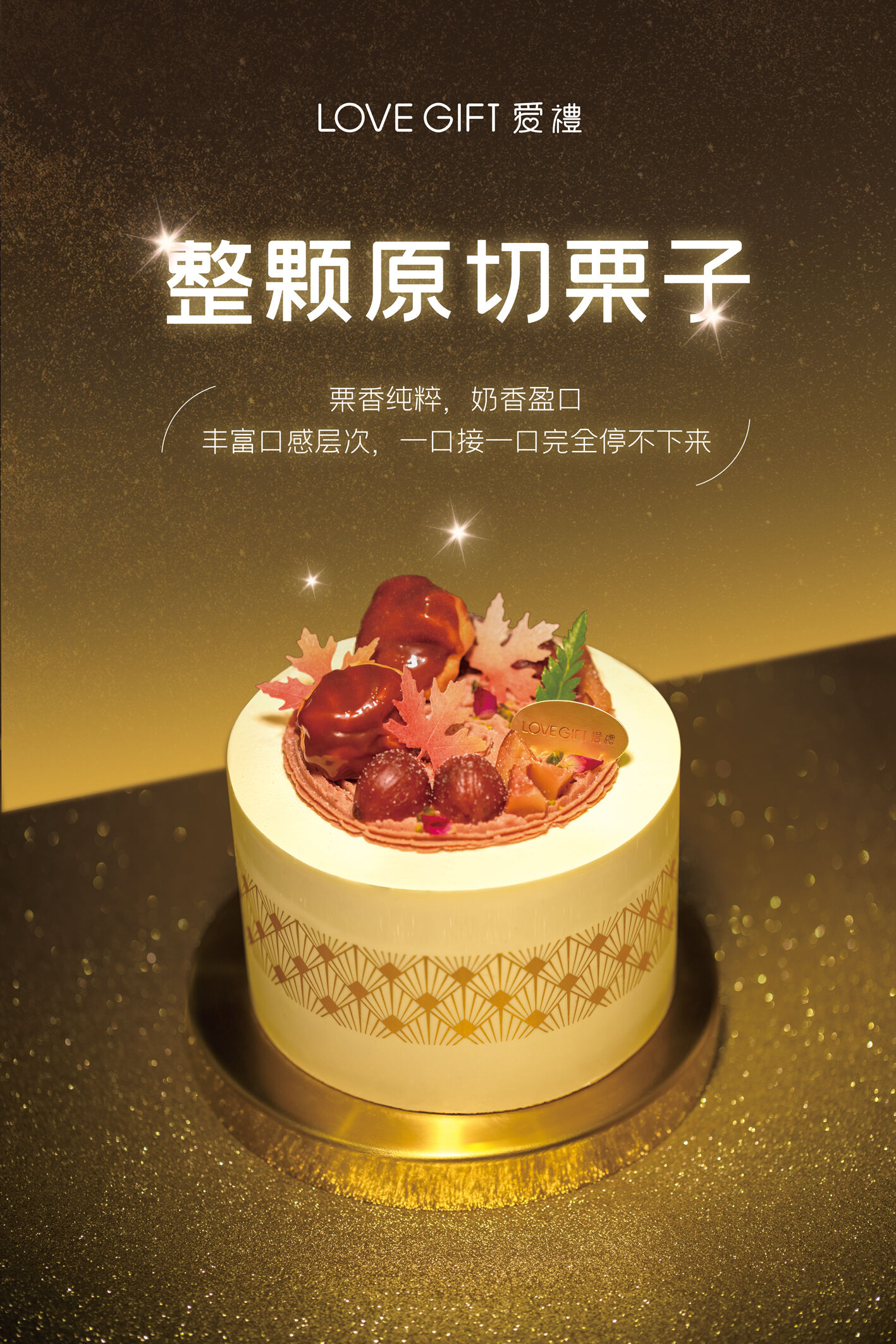 广告人干货库 25HOURS*X爱礼:「价值体系」营销组合拳,为品牌塑造高端-广告人干货库