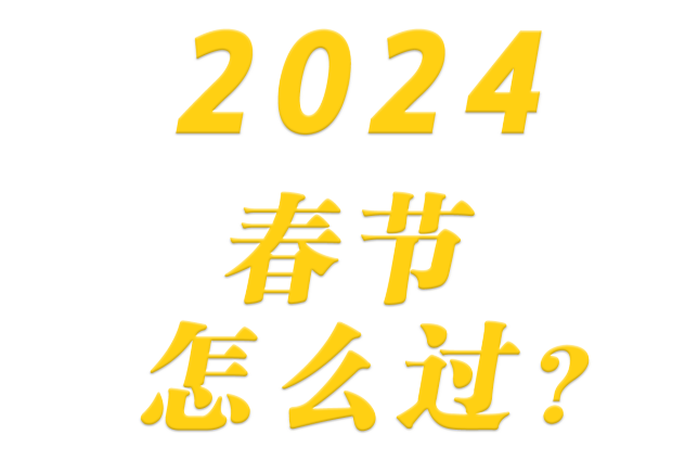 广告人干货库