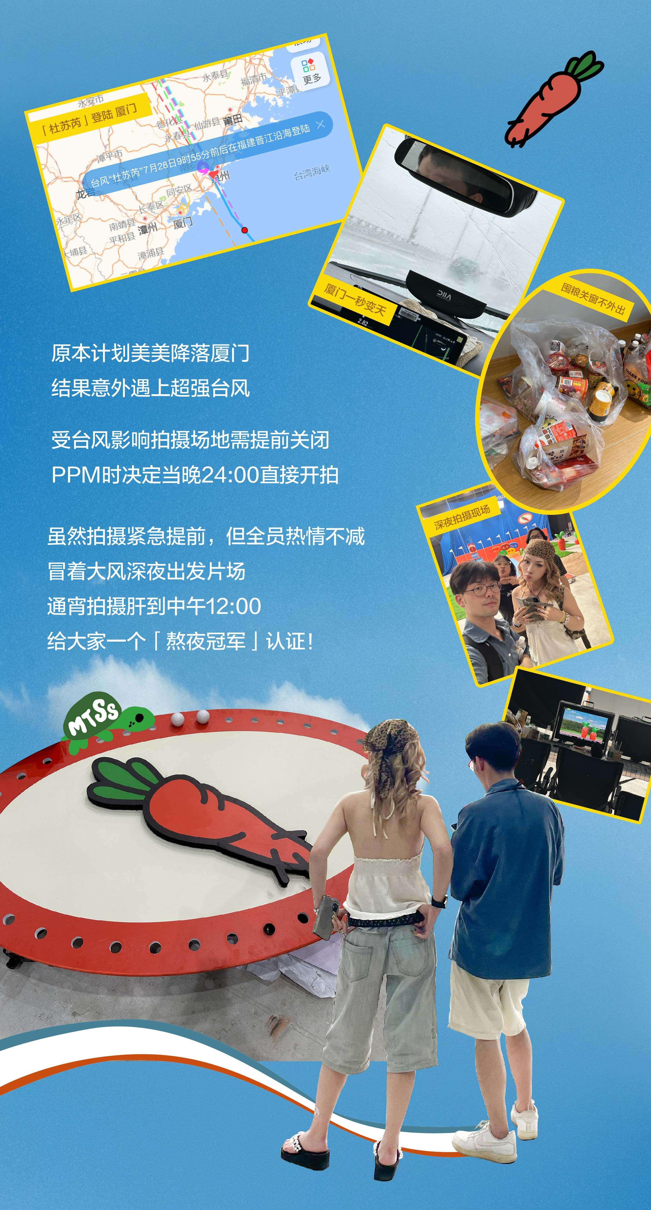 Champion：冠军成双，快乐无双-广告人干货库