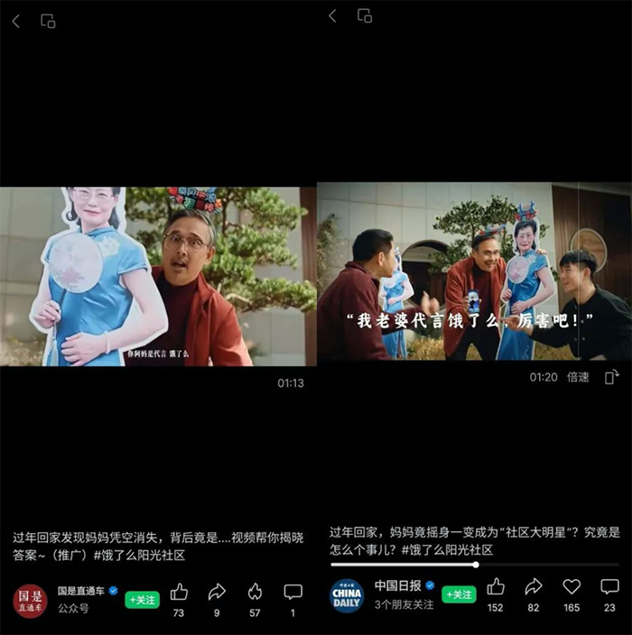 广告人干货库 广告人干货库