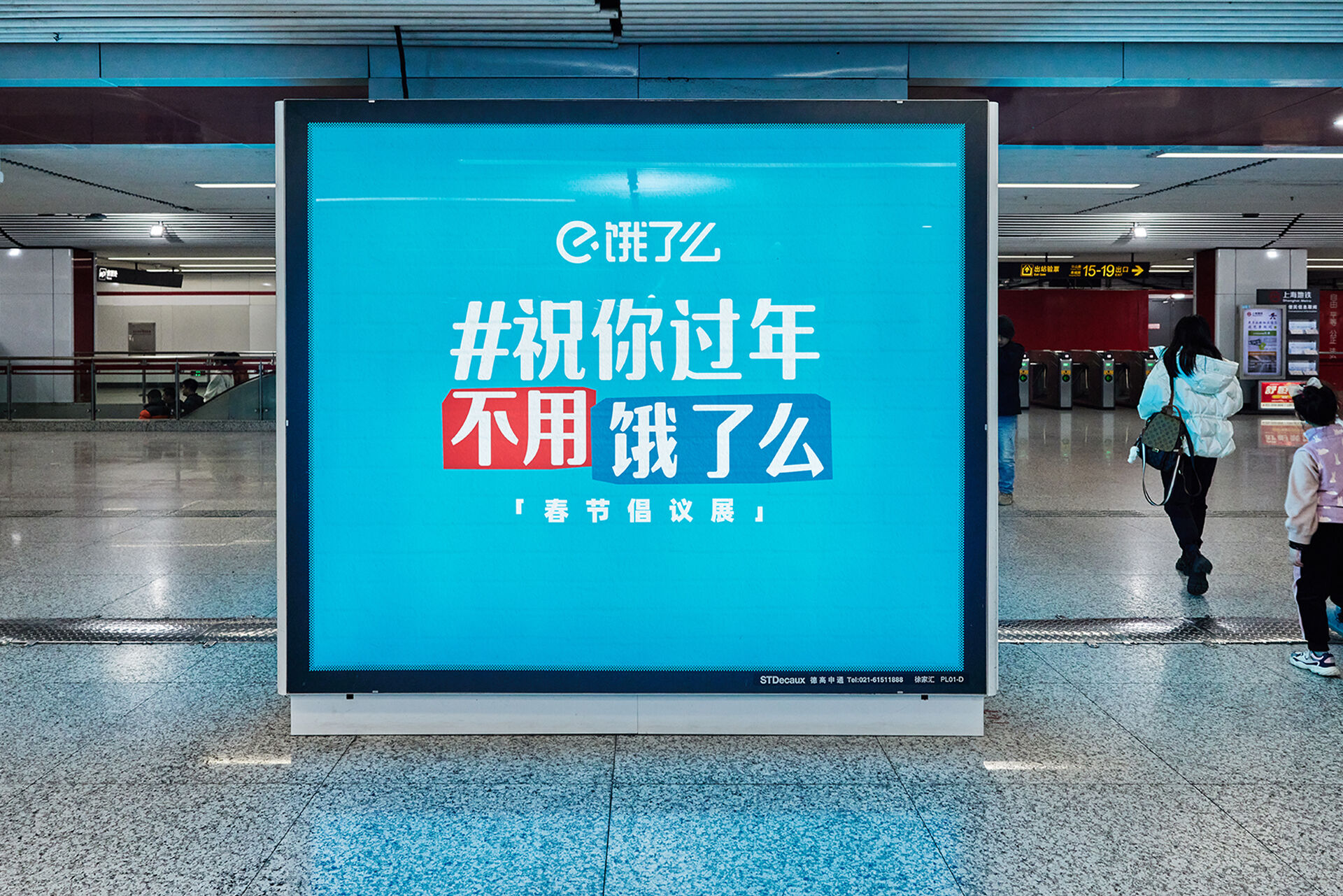 广告人干货库 广告人干货库