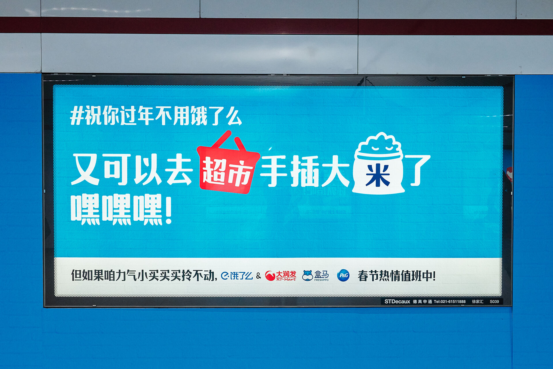广告人干货库 广告人干货库
