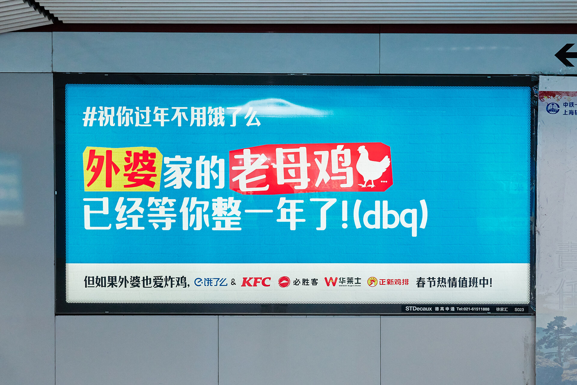 广告人干货库 广告人干货库