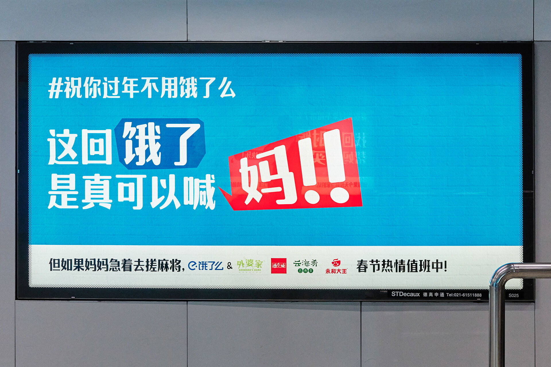 广告人干货库 广告人干货库