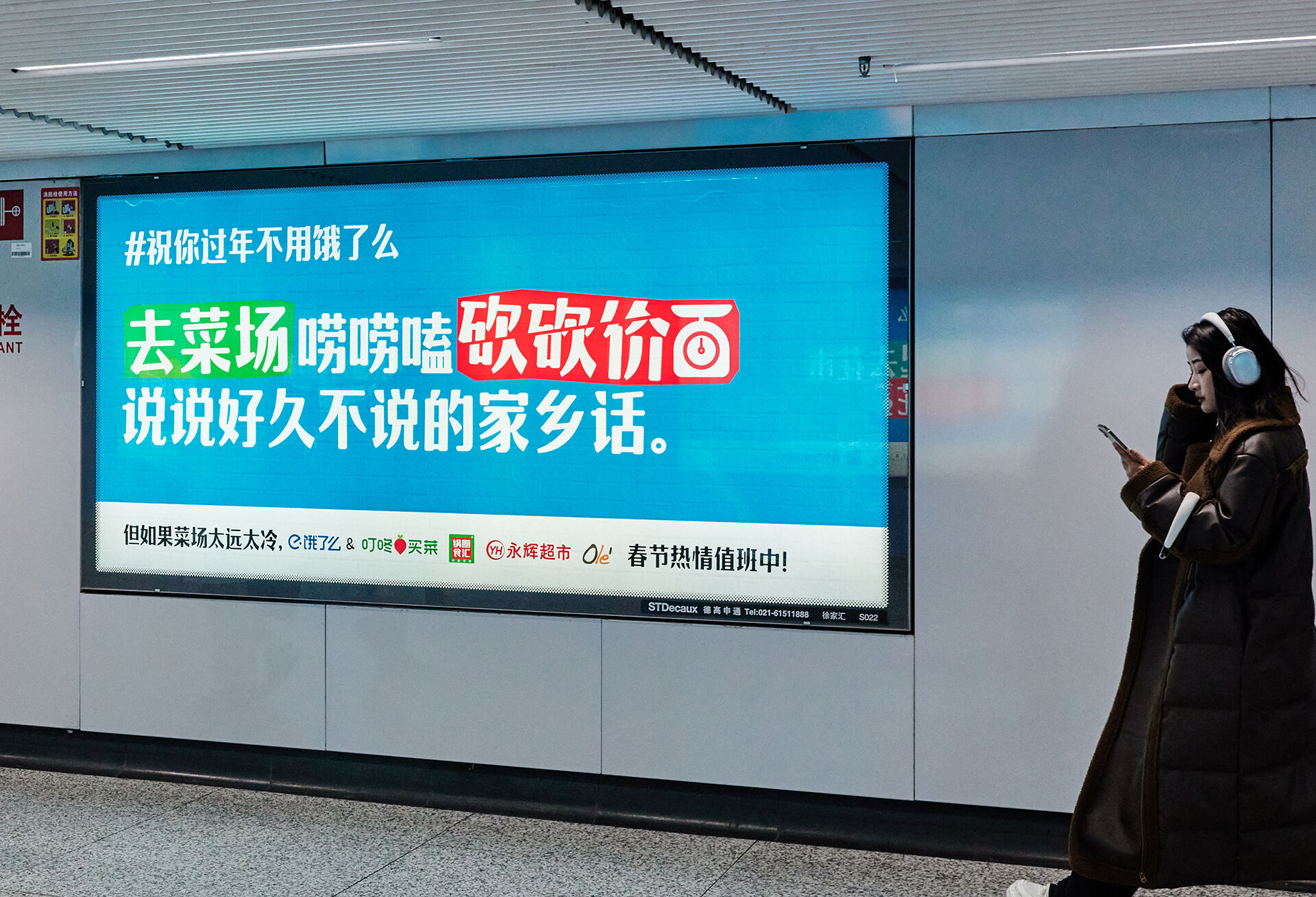 广告人干货库 广告人干货库