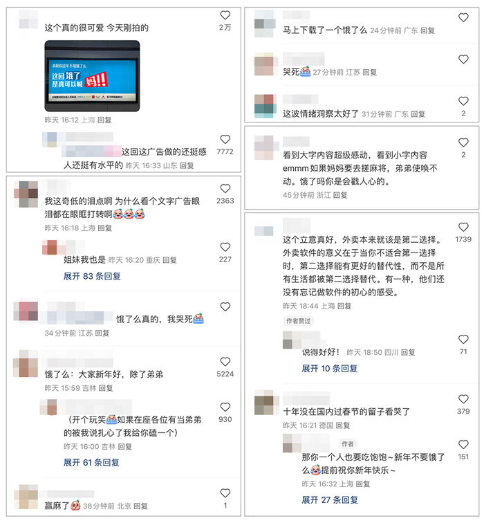 广告人干货库 广告人干货库