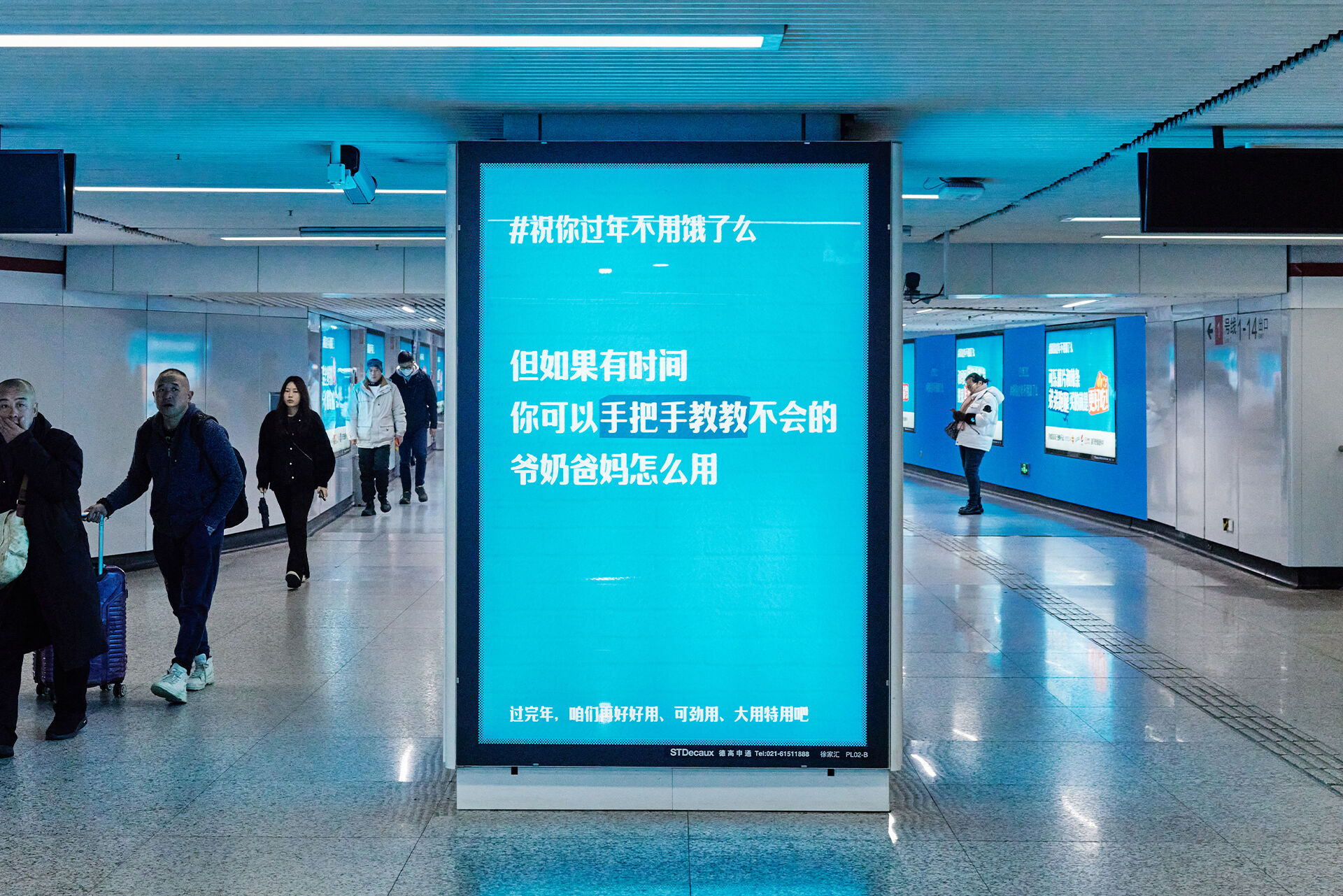广告人干货库 广告人干货库