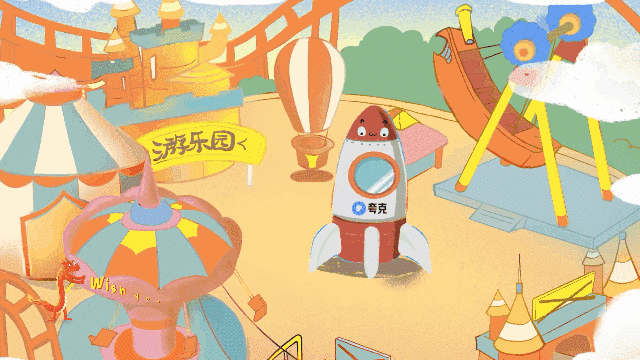 夸克发布新年主题曲：《古拉油 古拉米》-广告人干货库