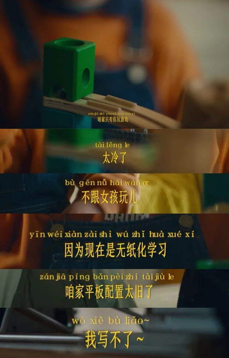 广告人干货库 美团外卖×华为:让新年更“遥遥领先”-广告人干货库