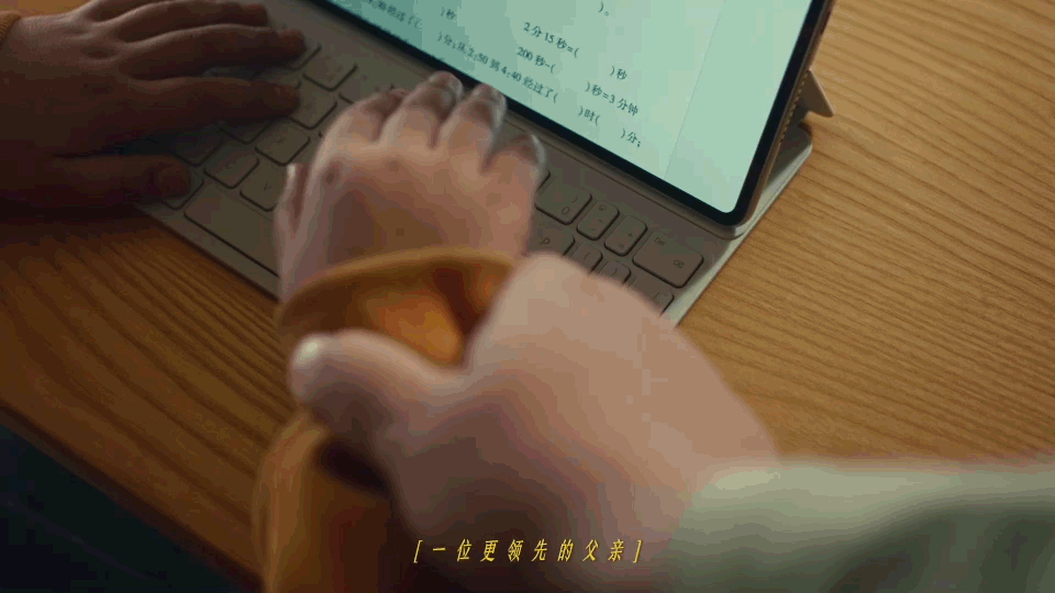 广告人干货库 美团外卖×华为:让新年更“遥遥领先”-广告人干货库