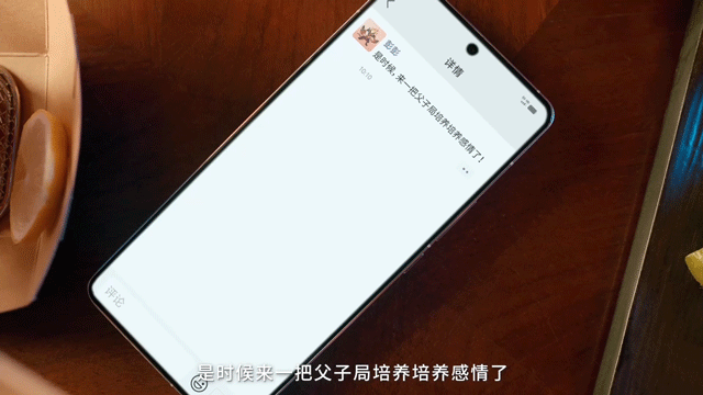 广告人干货库 iQOO龙年父子局,新型团聚就要玩在一起!-广告人干货库