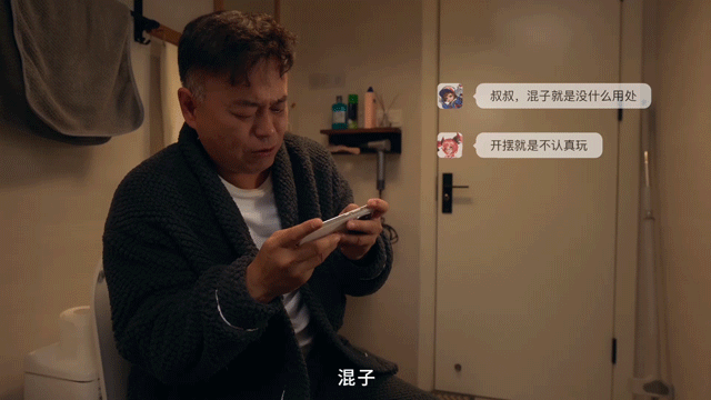 广告人干货库 iQOO龙年父子局,新型团聚就要玩在一起!-广告人干货库