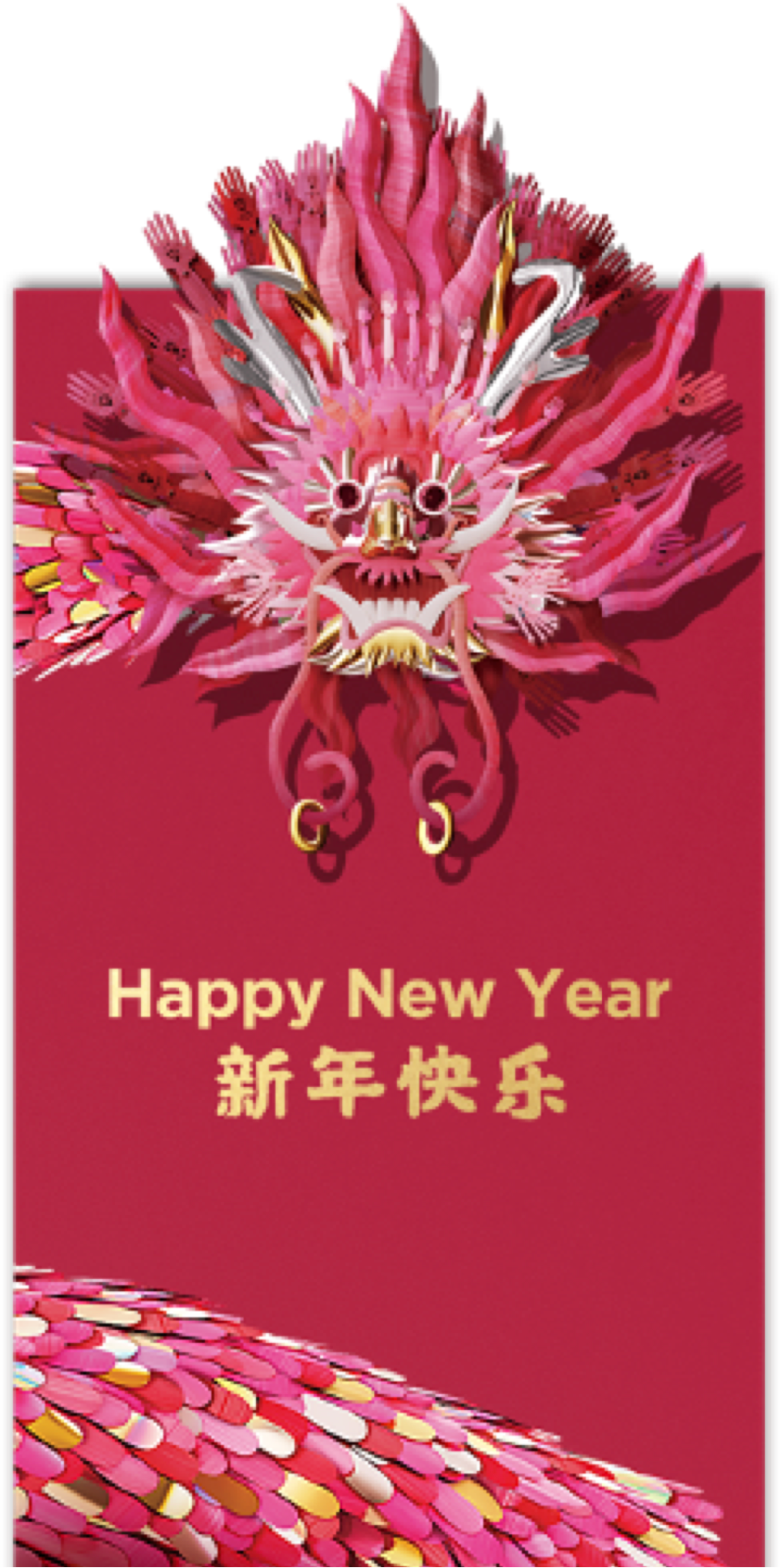 广告人干货库 巴黎欧莱雅:祝大家风生水起过龙年!-广告人干货库