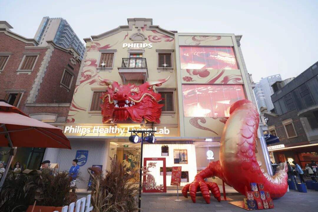 广告人干货库 新春换新皮,我们把巨龙请到了飞利浦健康生活Lab-广告人干货库