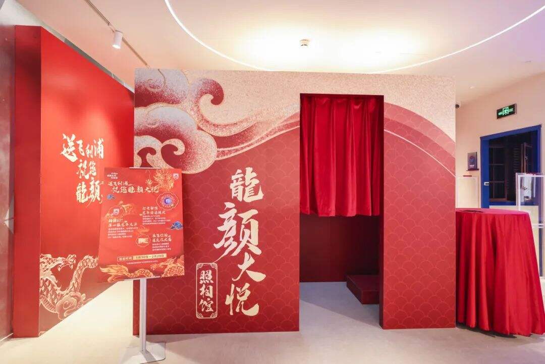 广告人干货库 新春换新皮,我们把巨龙请到了飞利浦健康生活Lab-广告人干货库