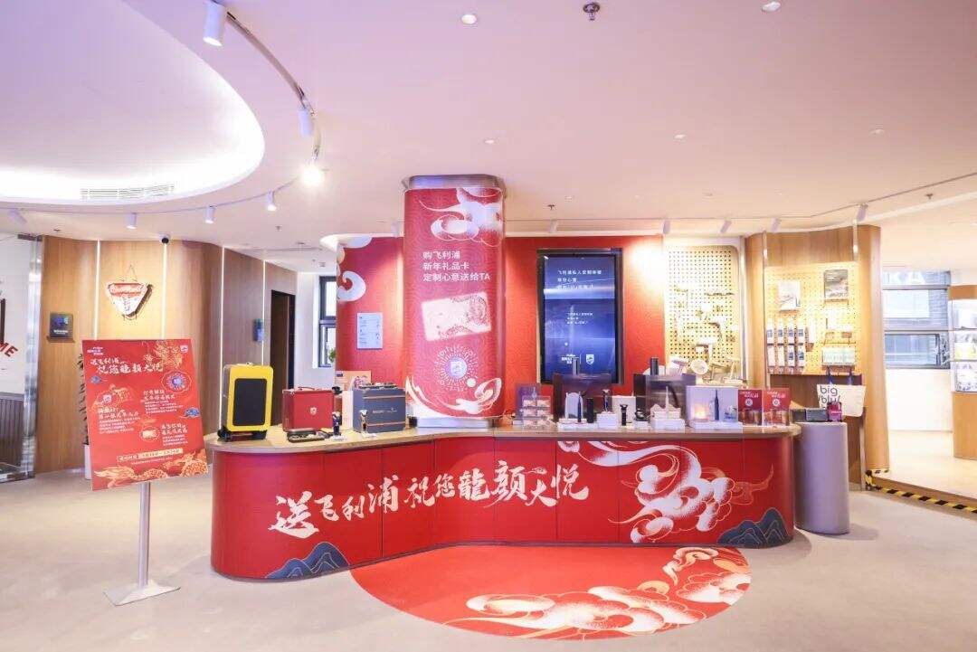 广告人干货库 新春换新皮,我们把巨龙请到了飞利浦健康生活Lab-广告人干货库