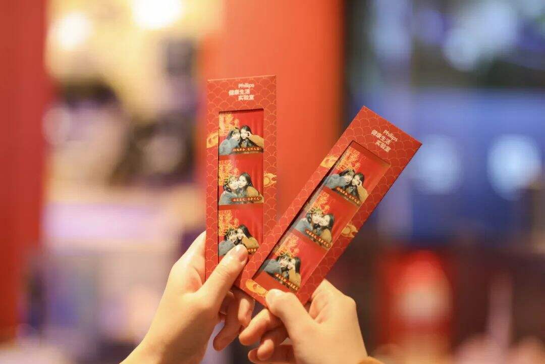 广告人干货库 新春换新皮,我们把巨龙请到了飞利浦健康生活Lab-广告人干货库