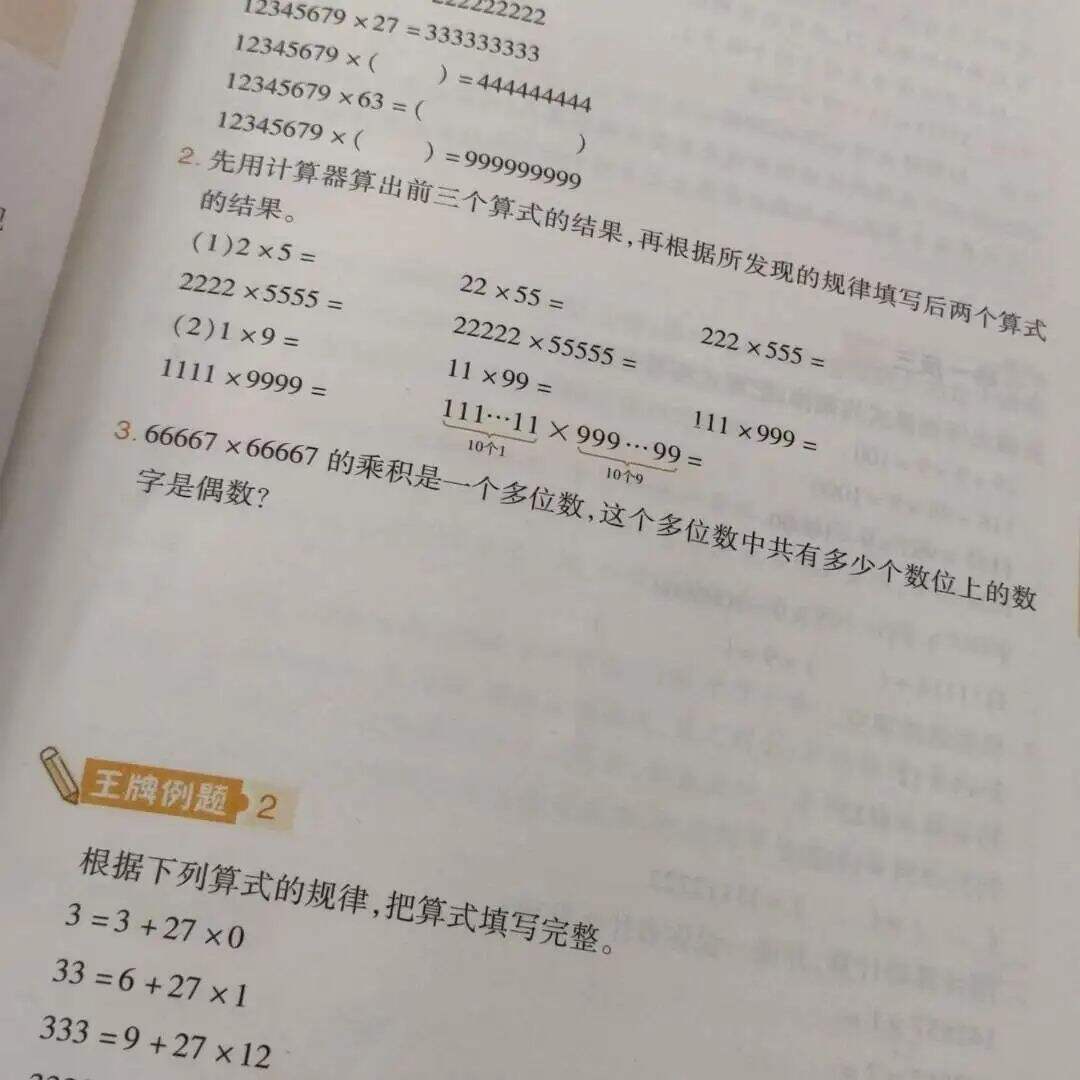 广告人干货库