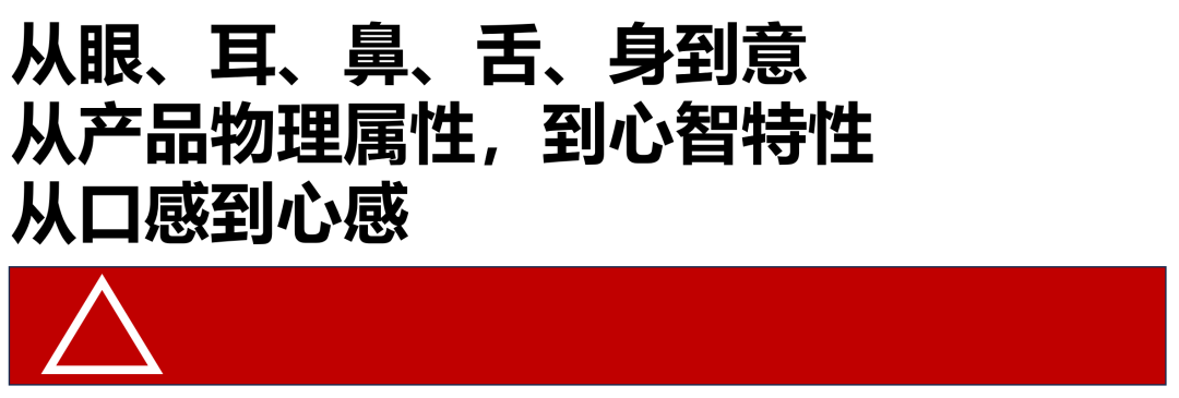 广告人干货库 找空位、定战略、落4P、卖不同-广告人干货库