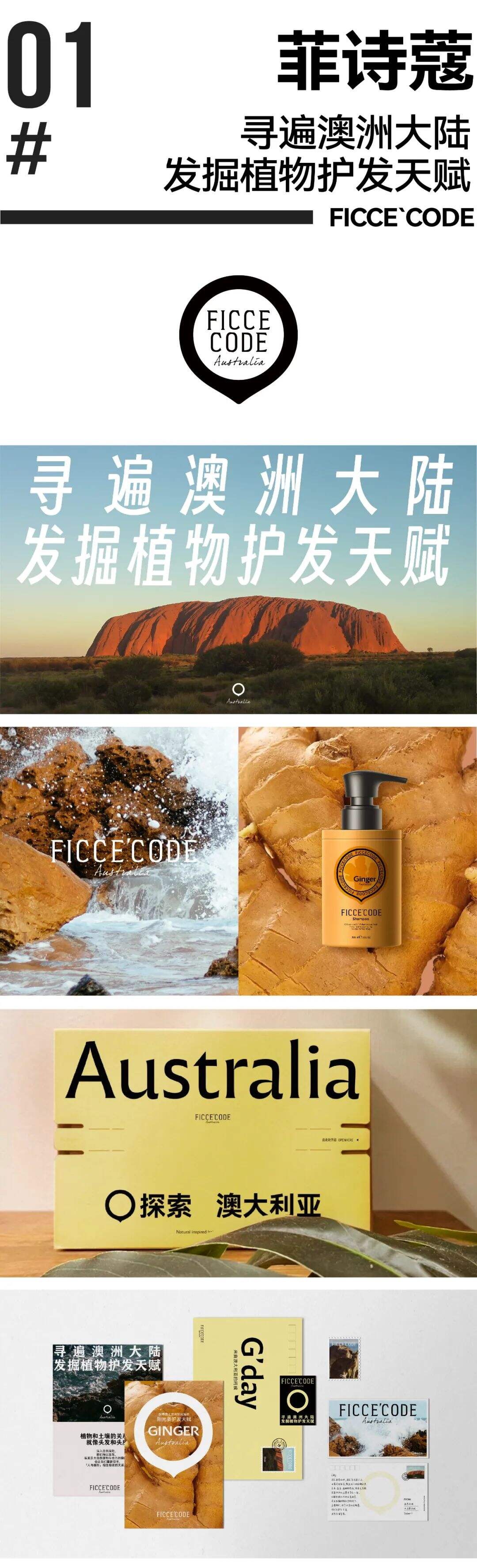 广告人干货库 小马宋2023年度营销咨询案例大合集-广告人干货库