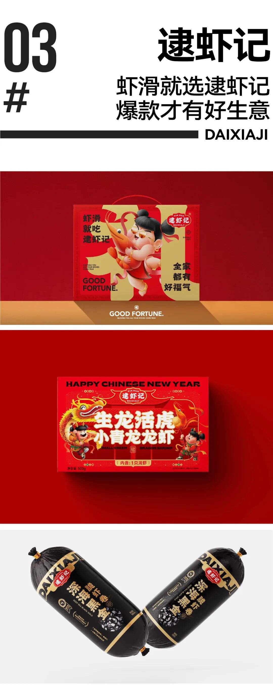 广告人干货库 小马宋2023年度营销咨询案例大合集-广告人干货库