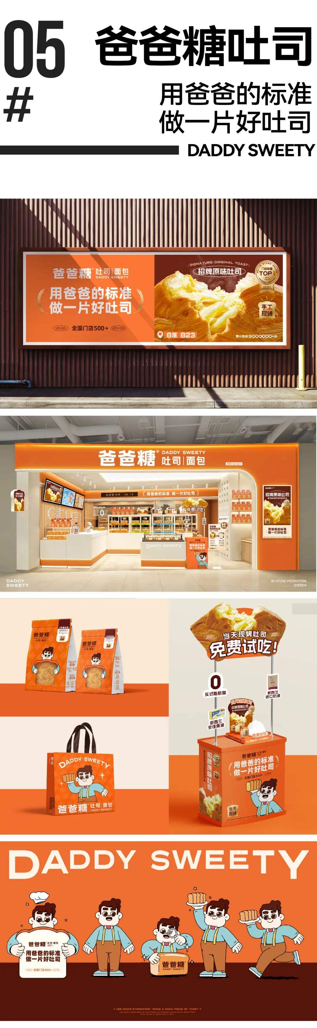 广告人干货库 小马宋2023年度营销咨询案例大合集-广告人干货库