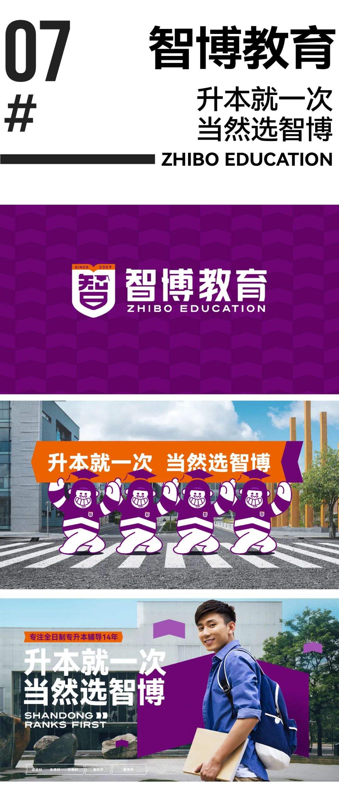 广告人干货库 小马宋2023年度营销咨询案例大合集-广告人干货库