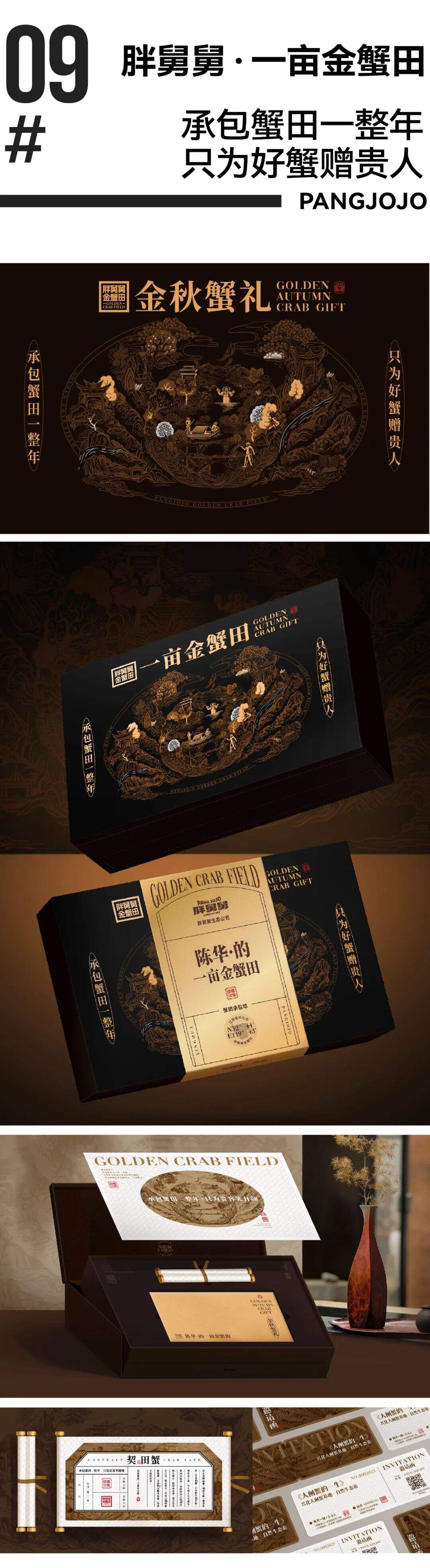 广告人干货库 小马宋2023年度营销咨询案例大合集-广告人干货库
