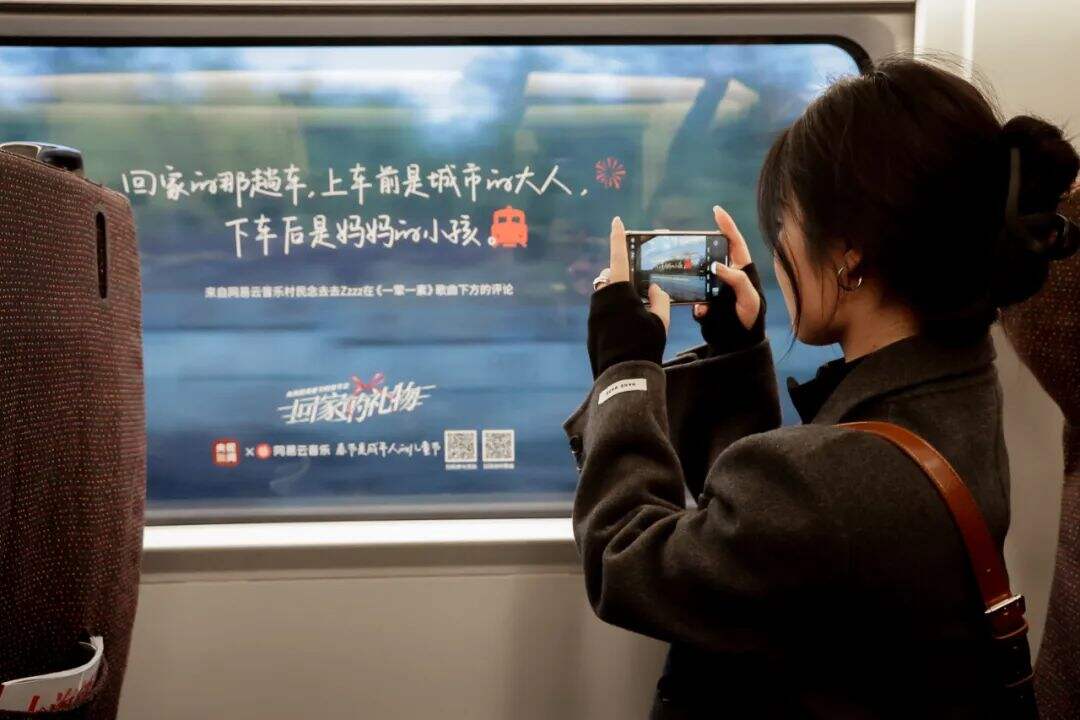 广告人干货库 第一次,高铁车窗上出现了文案-广告人干货库