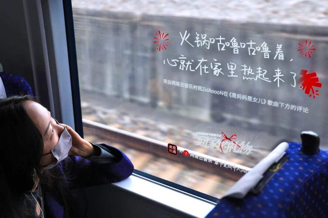 广告人干货库 第一次,高铁车窗上出现了文案-广告人干货库
