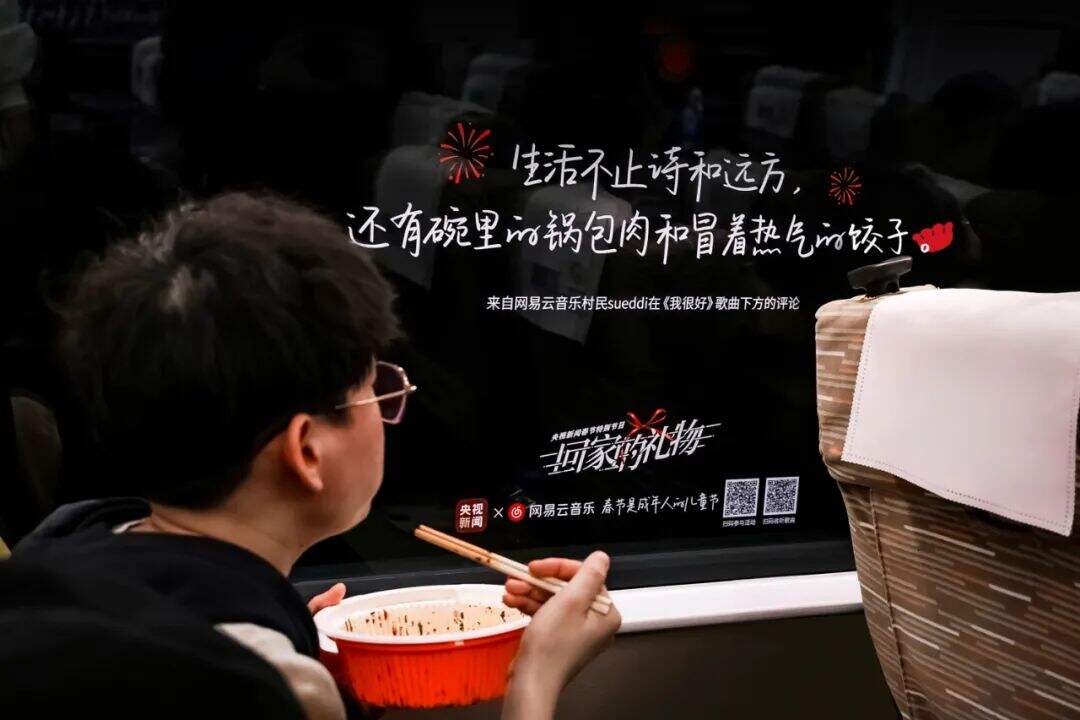 广告人干货库 第一次,高铁车窗上出现了文案-广告人干货库