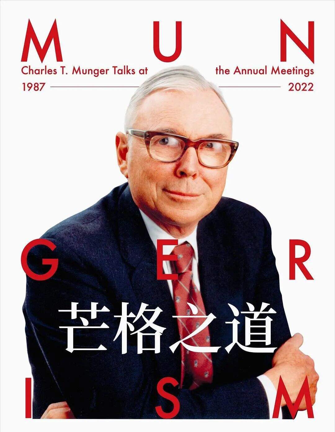 广告人干货库 空手的2022-2023年度书单-广告人干货库