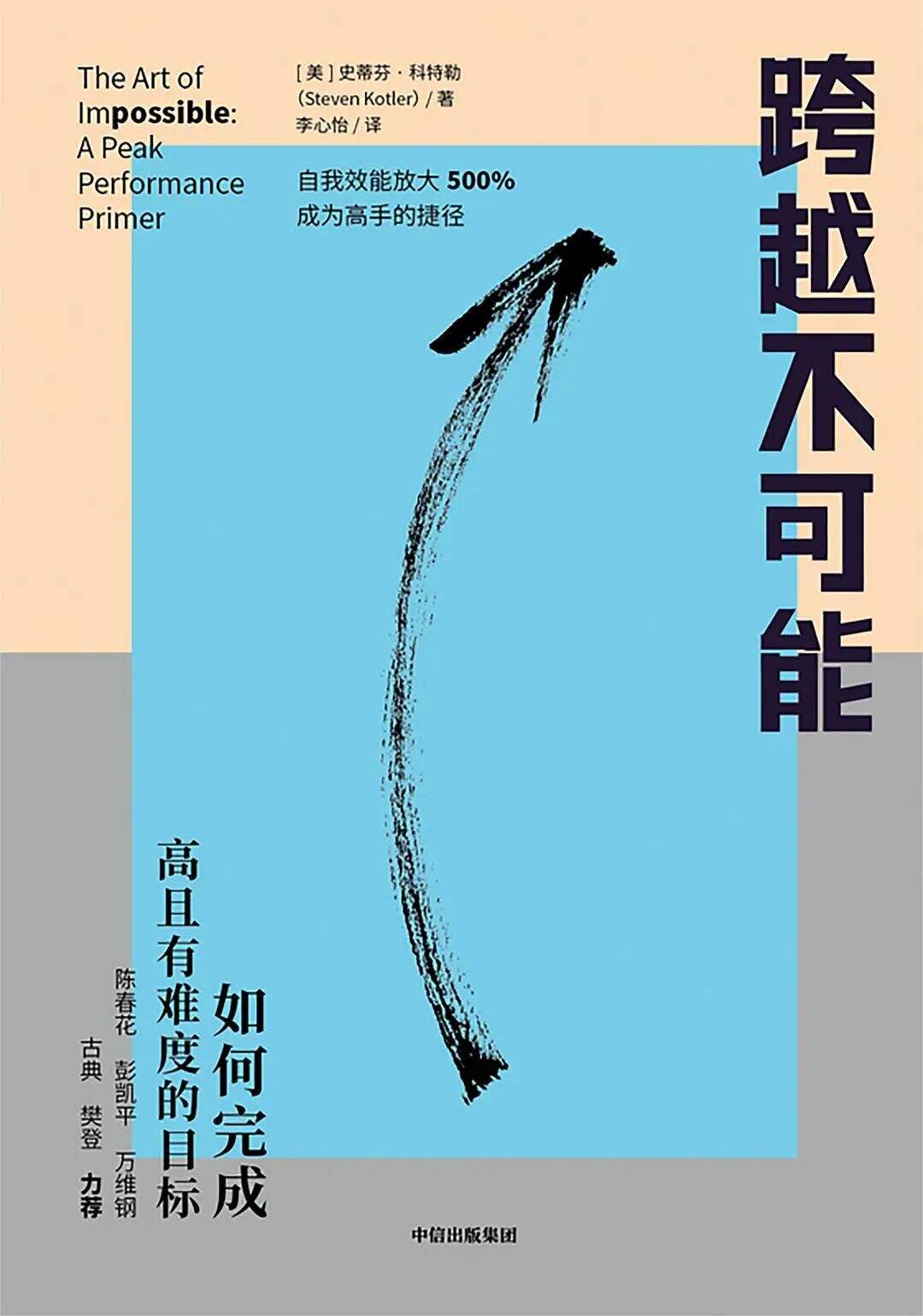 广告人干货库 空手的2022-2023年度书单-广告人干货库