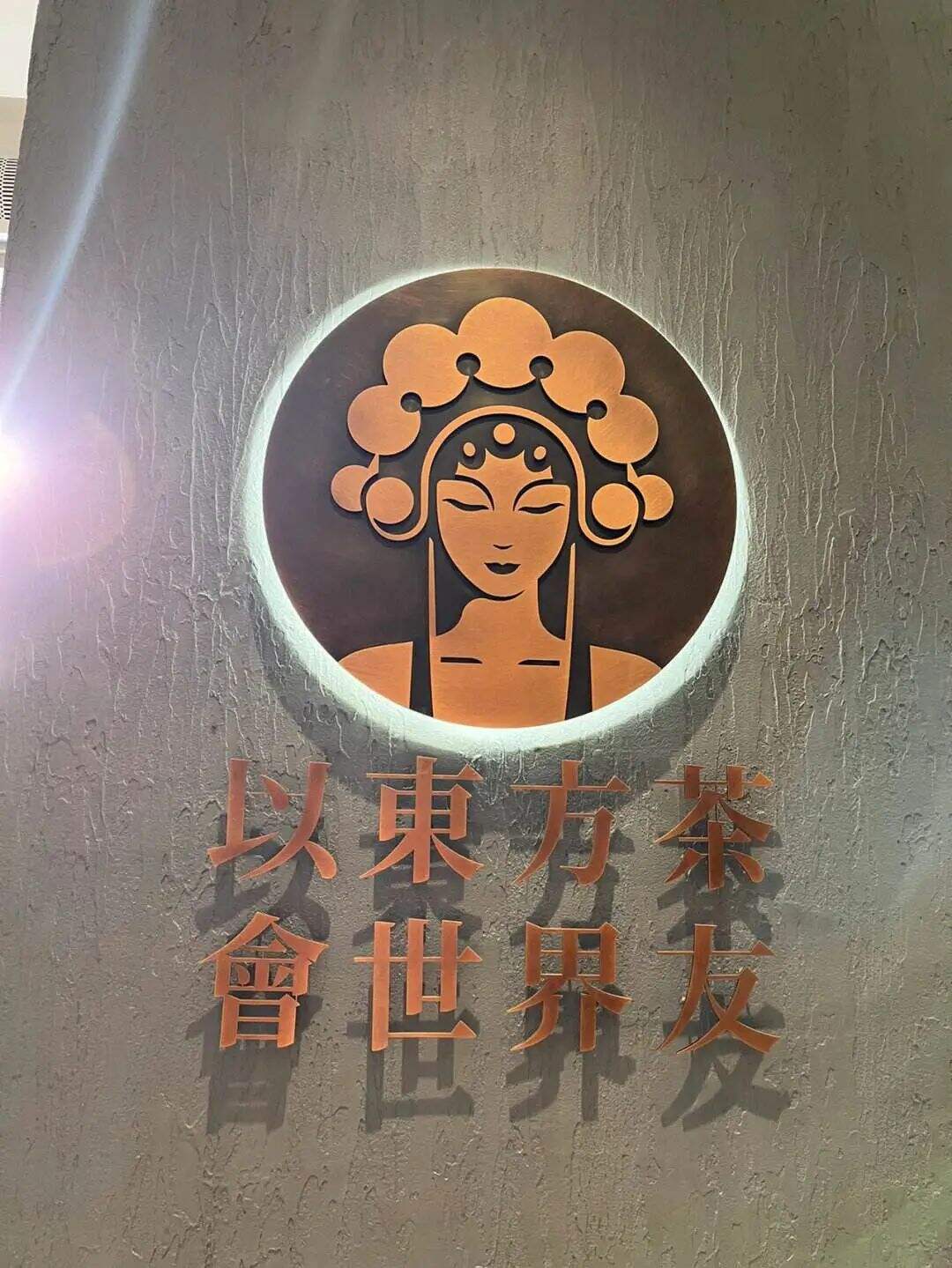 万字长文深度拆解：霸王茶姬6年开3500家店的品牌规律-广告人干货库