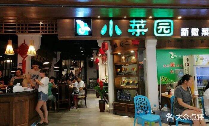 万字长文深度拆解：霸王茶姬6年开3500家店的品牌规律-广告人干货库