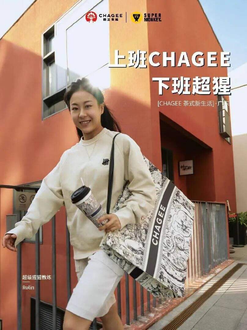 万字长文深度拆解：霸王茶姬6年开3500家店的品牌规律-广告人干货库
