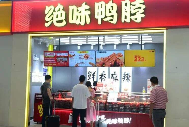 万字长文深度拆解：霸王茶姬6年开3500家店的品牌规律-广告人干货库