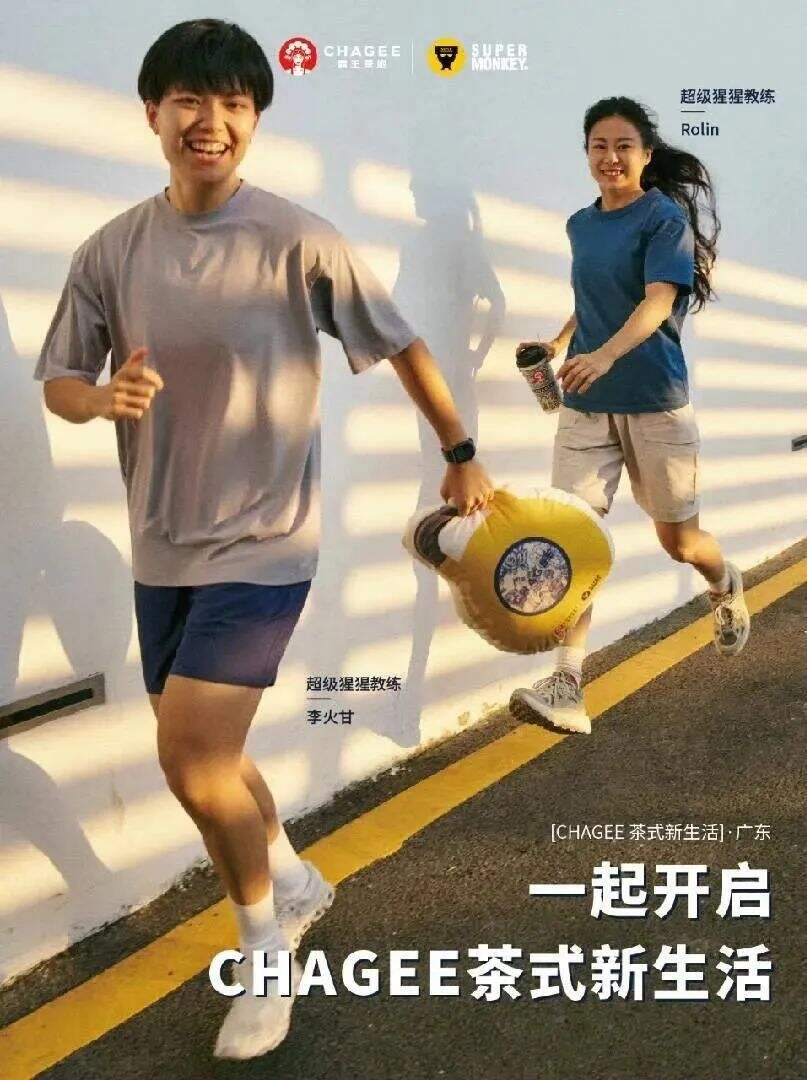 万字长文深度拆解：霸王茶姬6年开3500家店的品牌规律-广告人干货库