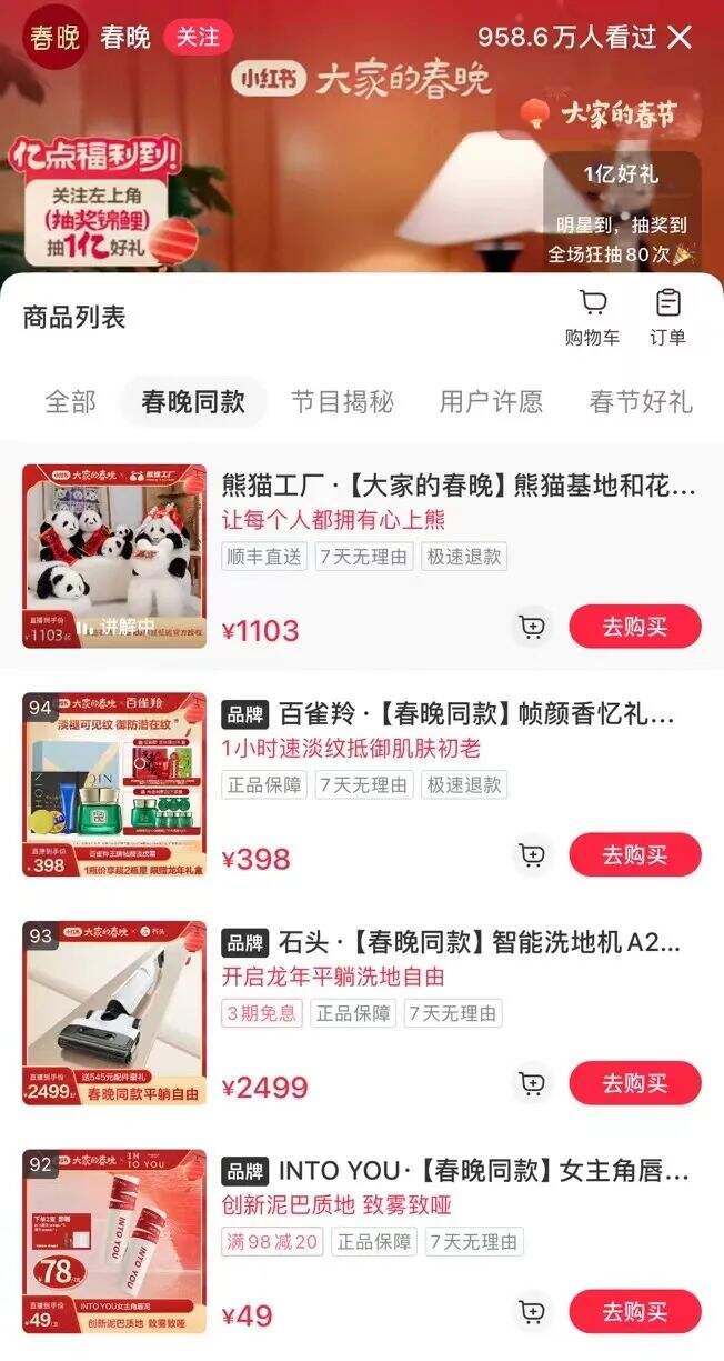 广告人干货库 广告人干货库