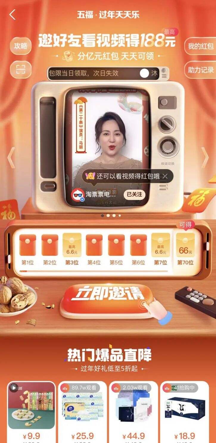 广告人干货库 广告人干货库