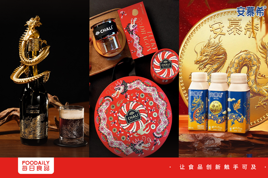 广告人干货库 生肖瓶、舞龙灯、送财运、送金子...这届龙年限定产品玩出了新花样-广告人干货库