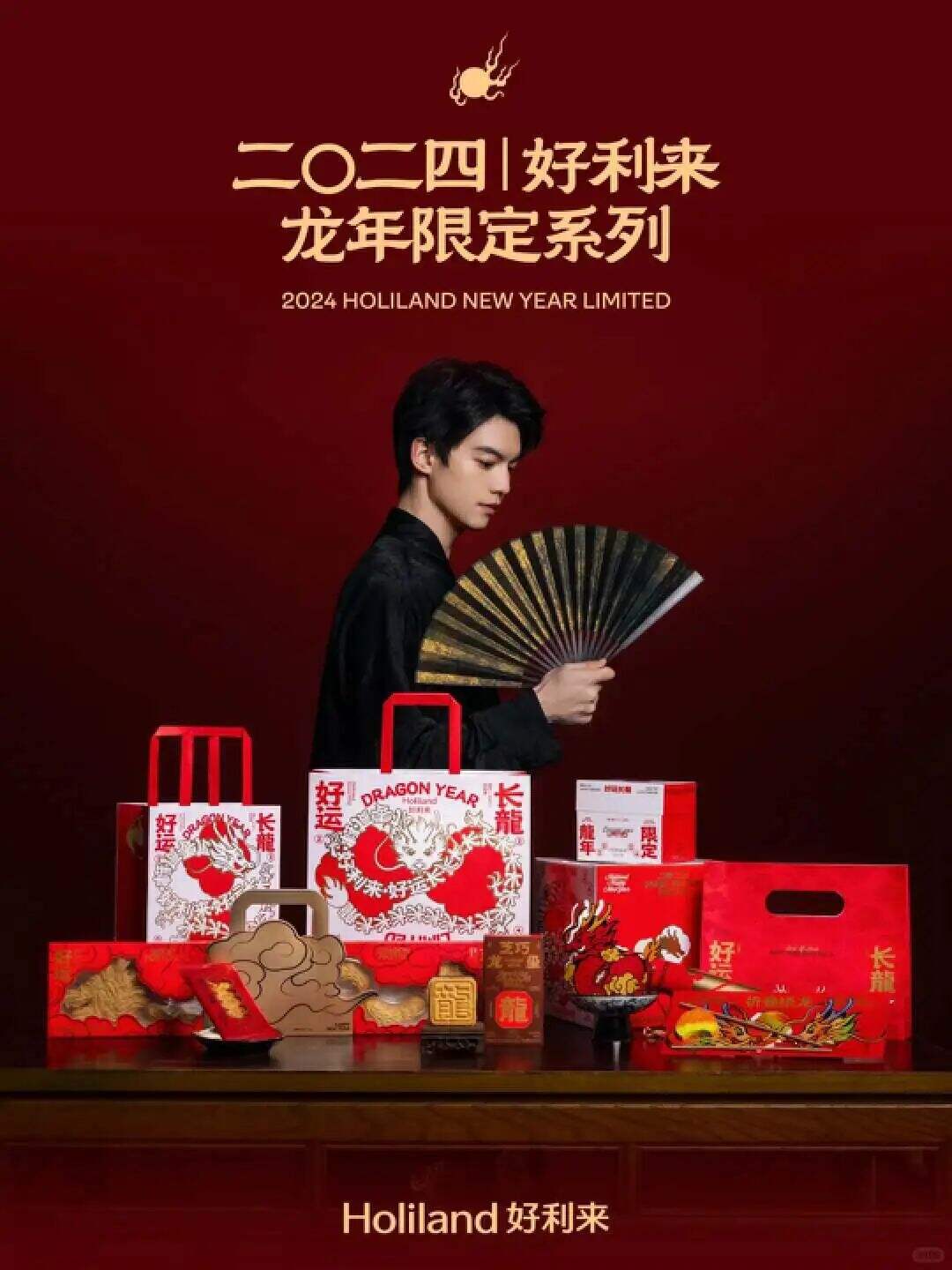 广告人干货库 生肖瓶、舞龙灯、送财运、送金子...这届龙年限定产品玩出了新花样-广告人干货库