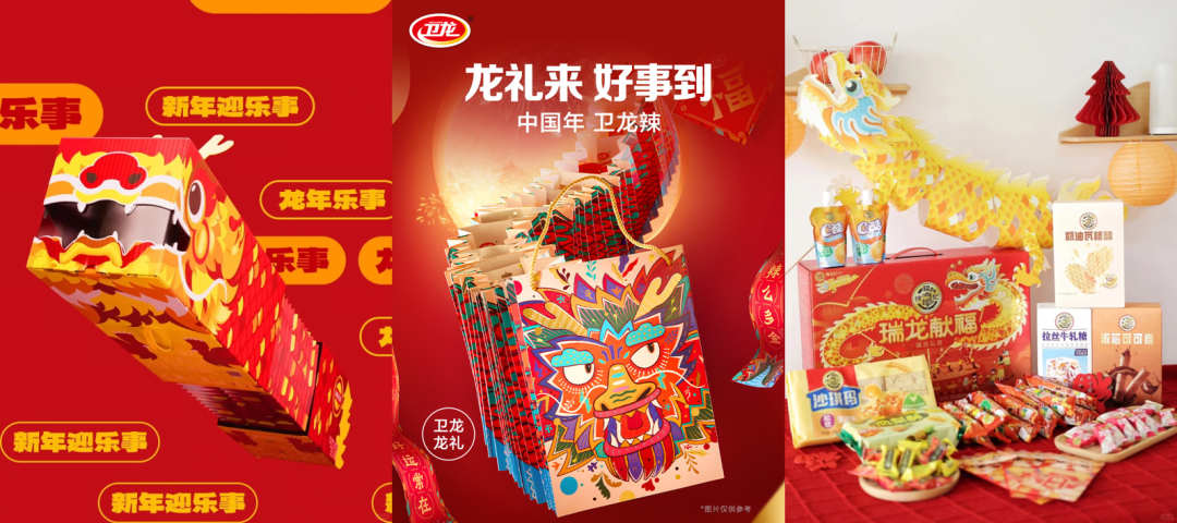 广告人干货库 生肖瓶、舞龙灯、送财运、送金子...这届龙年限定产品玩出了新花样-广告人干货库