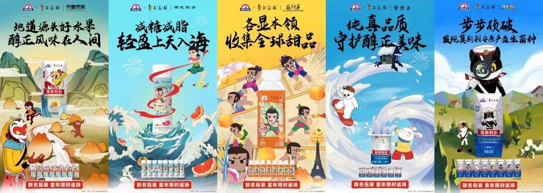 广告人干货库 生肖瓶、舞龙灯、送财运、送金子...这届龙年限定产品玩出了新花样-广告人干货库